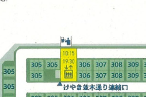 R06ケ170