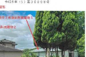R08ケ30008
