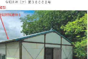 R08ケ30008