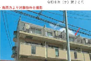 R08ケ20