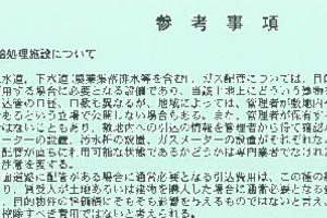 R08ケ5
