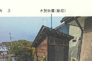 R07ヌ90