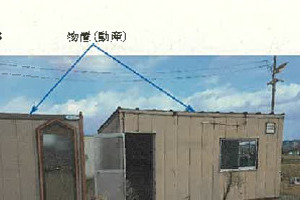 R07ケ166