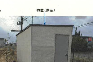 R07ケ166