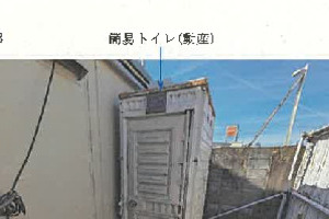 R07ケ193