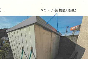 R07ケ193
