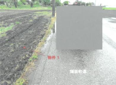 R07ケ141