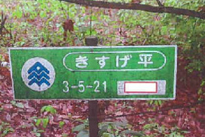 R08ヌ3