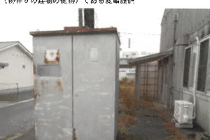 R07ケ12