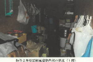 R07ヌ6