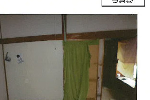 R08ケ17003