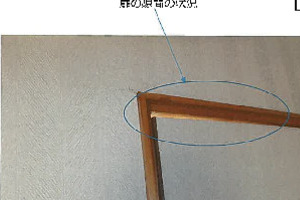 R07ケ60