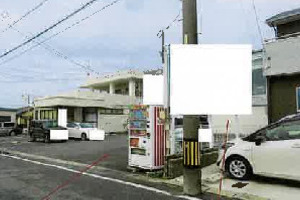 R07ケ84