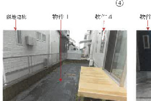 R08ケ2