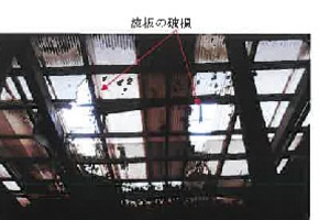 R06ケ40