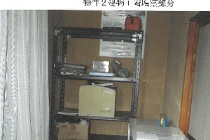 R08ケ53