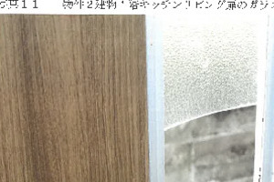 R08ケ53