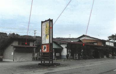 R07ケ148