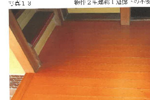 R08ケ10726