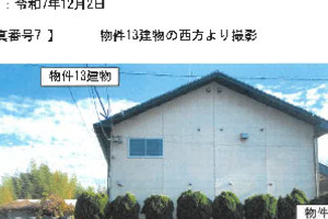 R07ケ138
