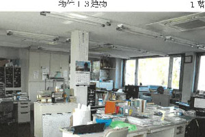 R07ケ138