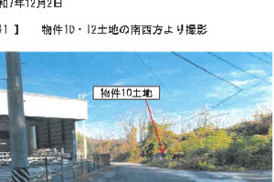 R07ケ138