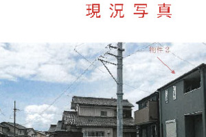 R08ケ23