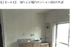 R07ケ29