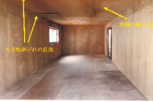 R08ケ13