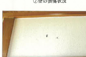 R07ケ20012