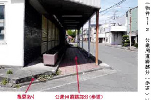 R08ケ34