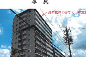 R08ケ95