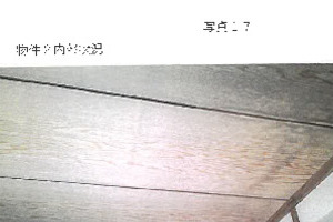 R07ケ54