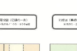 R07ケ108