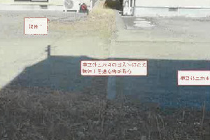 R07ケ116
