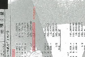 R08ケ12