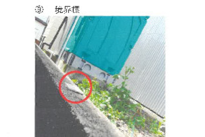 R07ケ268