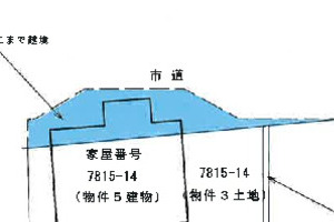 R07ケ59