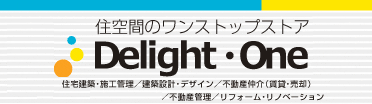 株式会社ディライト・ワン | 不動産競売流通協会（FKR）加盟店