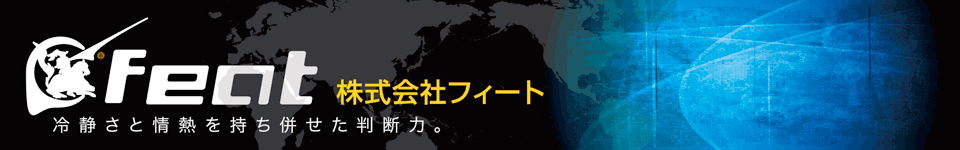 株式会社おおきにビル | 不動産競売流通協会（FKR）加盟店