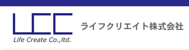 ライフクリエイト株式会社 | 不動産競売流通協会（FKR）加盟店