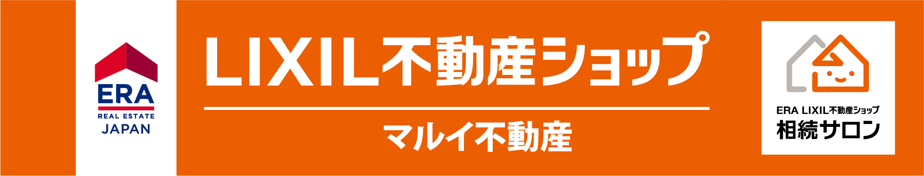 マルイ不動産株式会社 | 不動産競売流通協会（FKR）加盟店