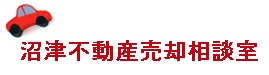 ミクスルパートナーズ | 不動産競売流通協会（FKR）加盟店