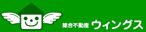 綜合不動産ウィングス | 不動産競売流通協会（FKR）加盟店