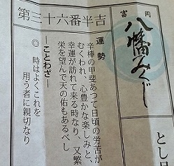 落札後にすることって何?どの位、時間がかかるの?