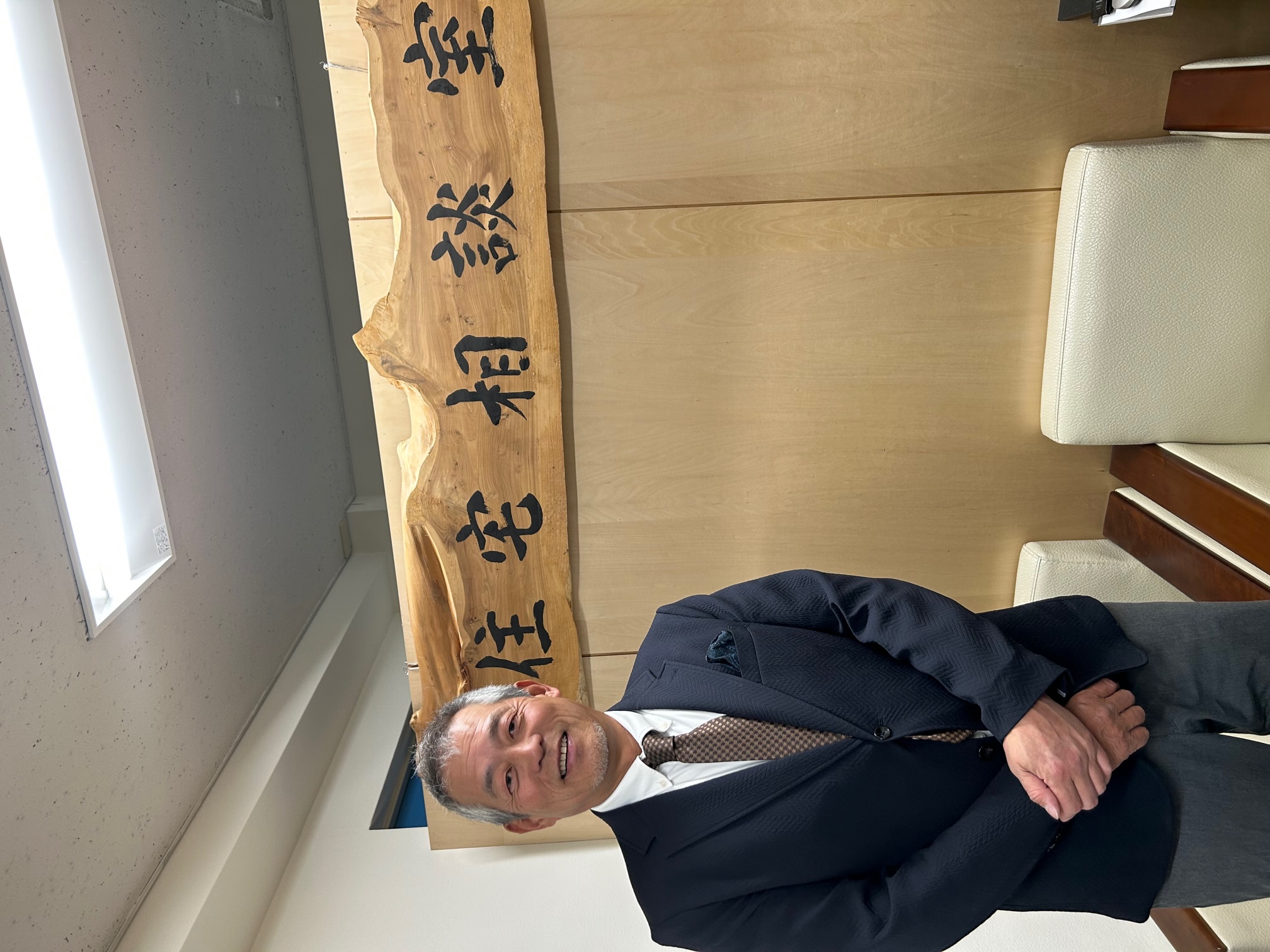 大元 悟司 | 不動産競売流通協会（FKR）正会員